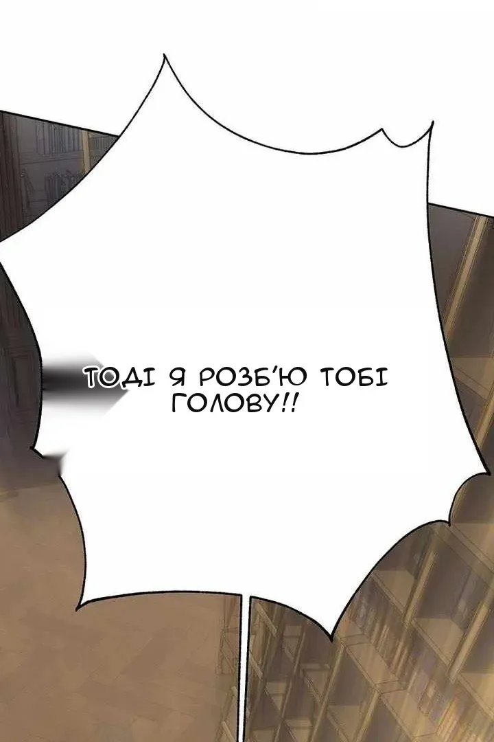 Сторінка 135