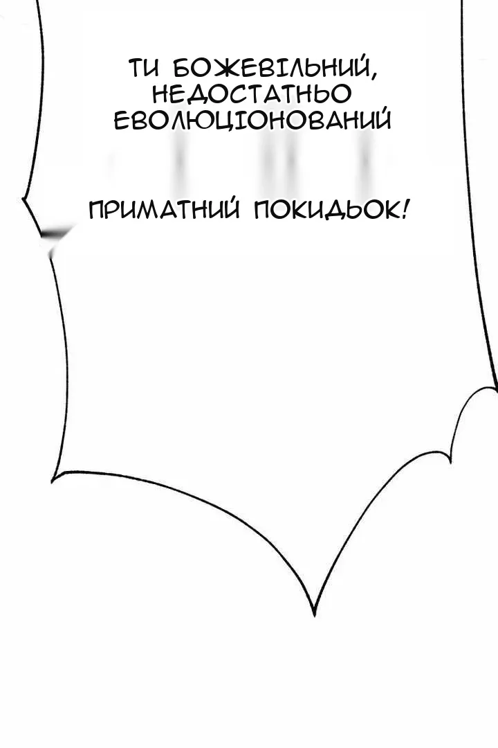 Сторінка 140
