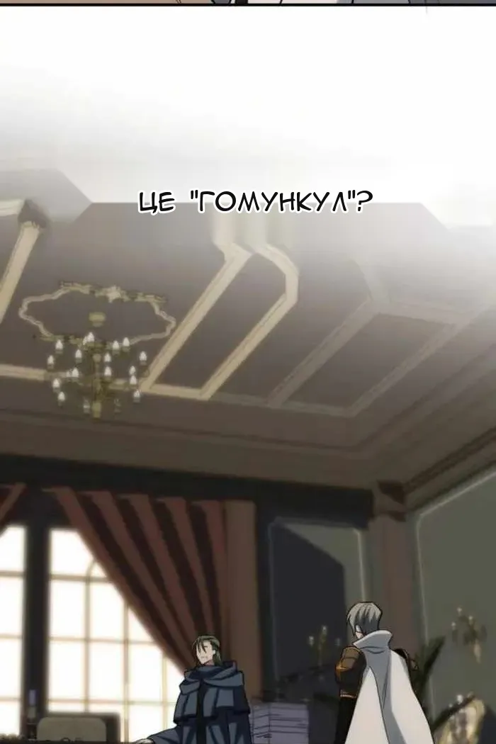 Сторінка 3