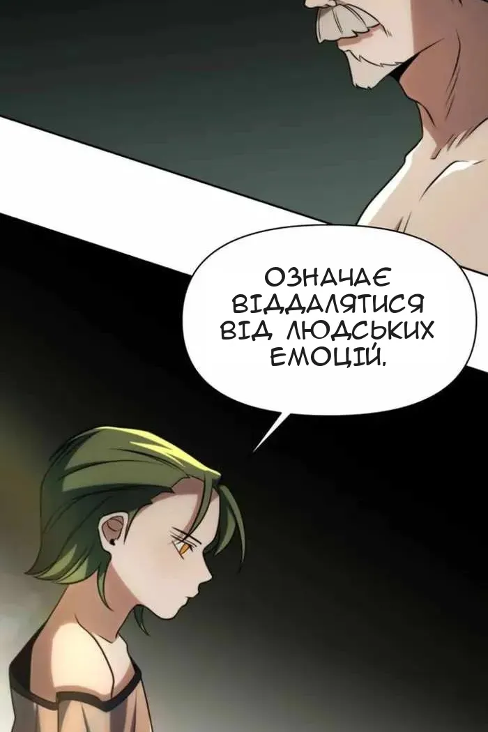 Сторінка 13