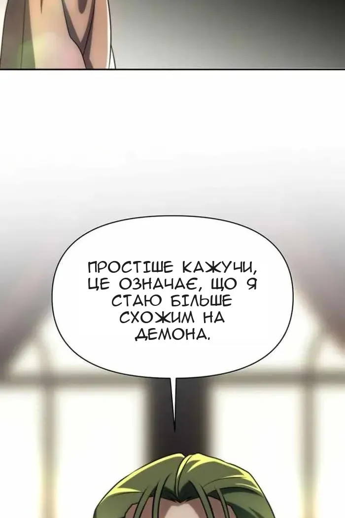Сторінка 14