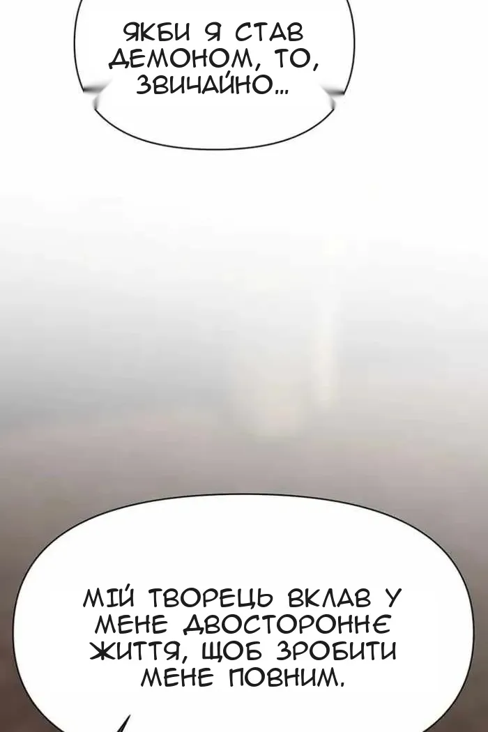 Сторінка 17