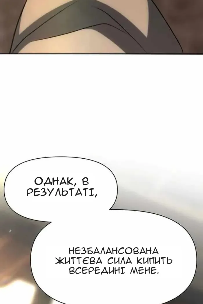 Сторінка 19