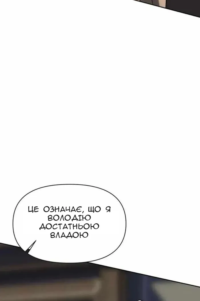 Сторінка 21