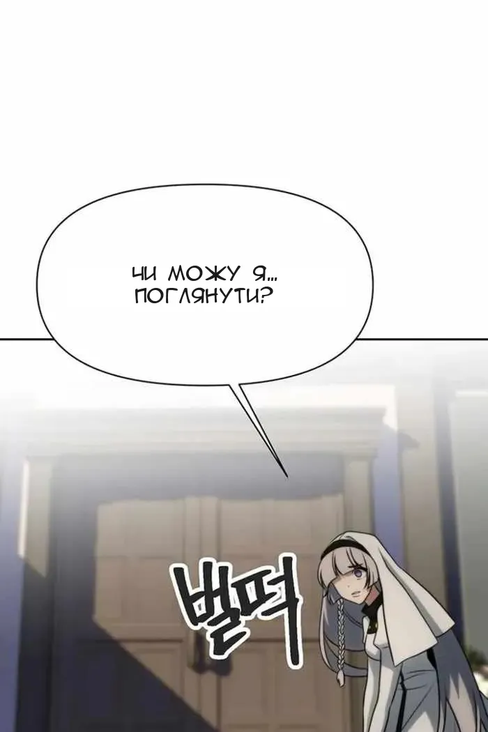 Сторінка 23