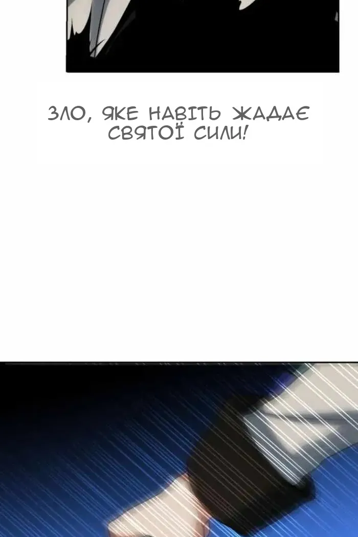 Сторінка 30