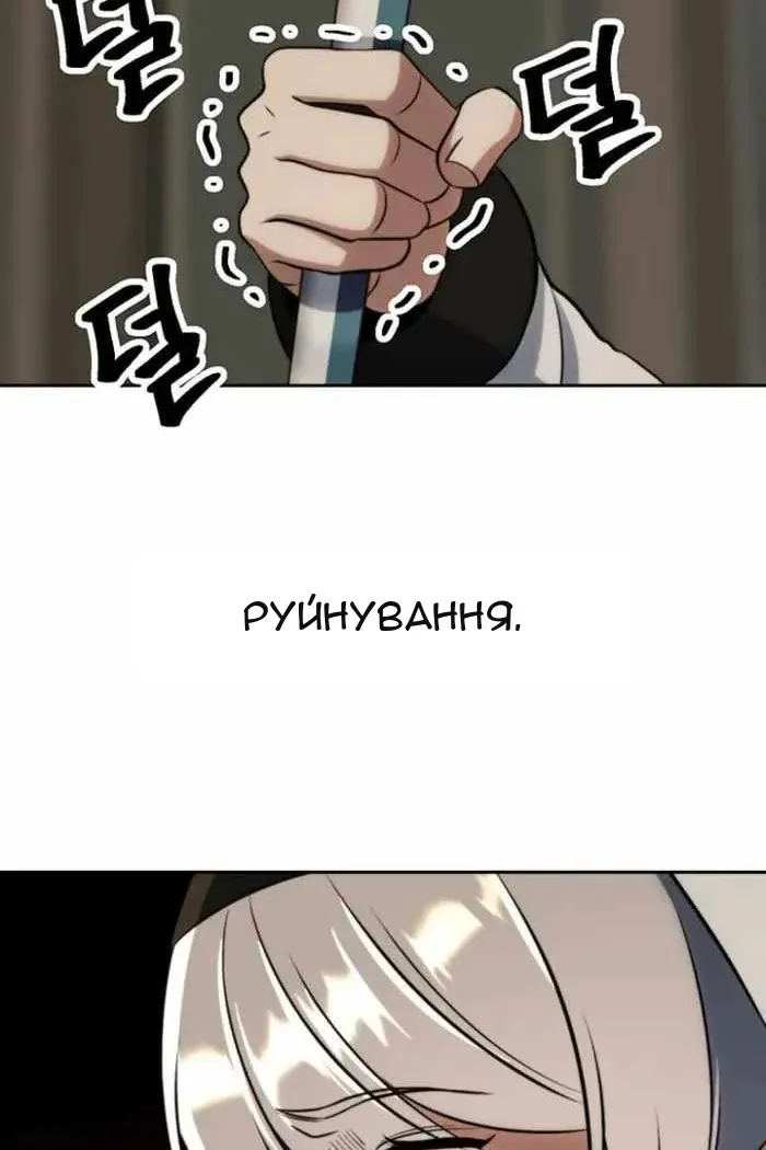 Сторінка 35