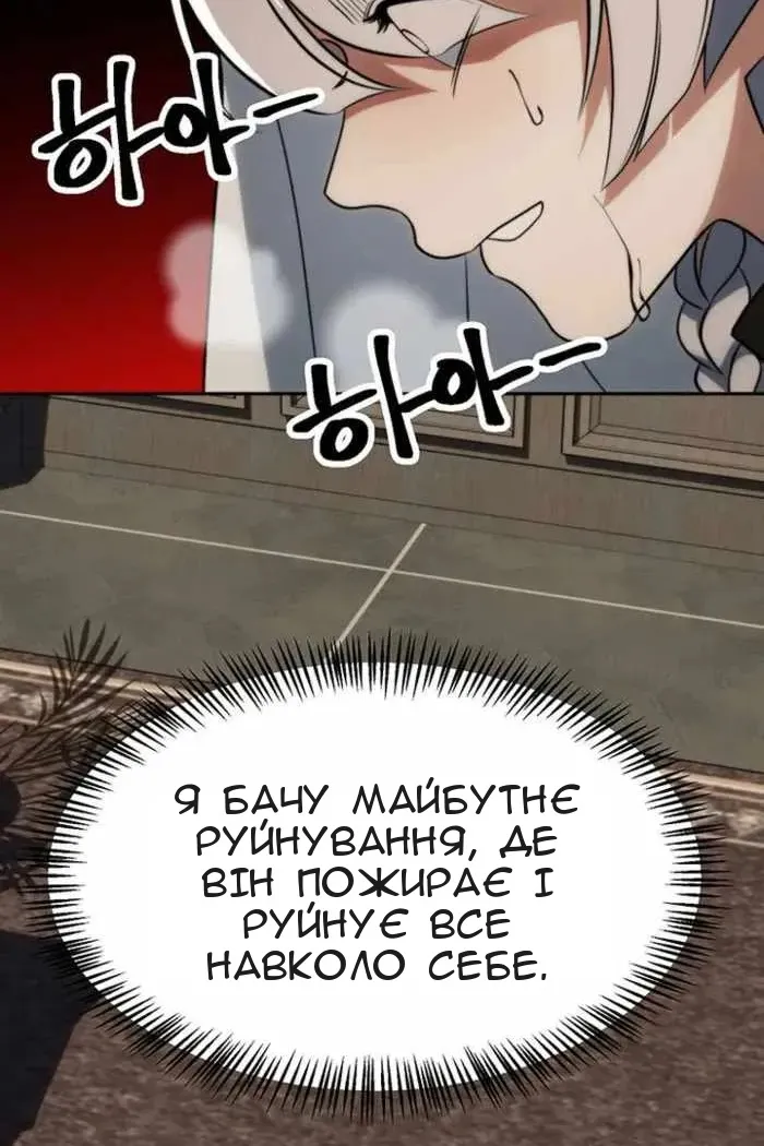 Сторінка 36