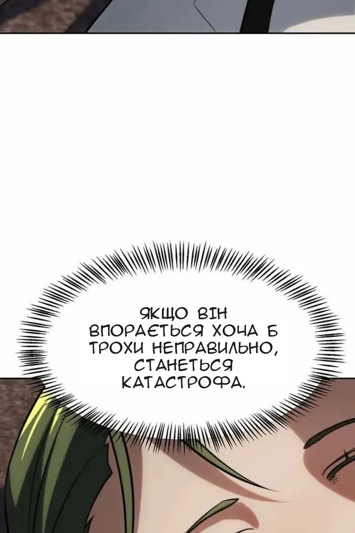 Сторінка 38