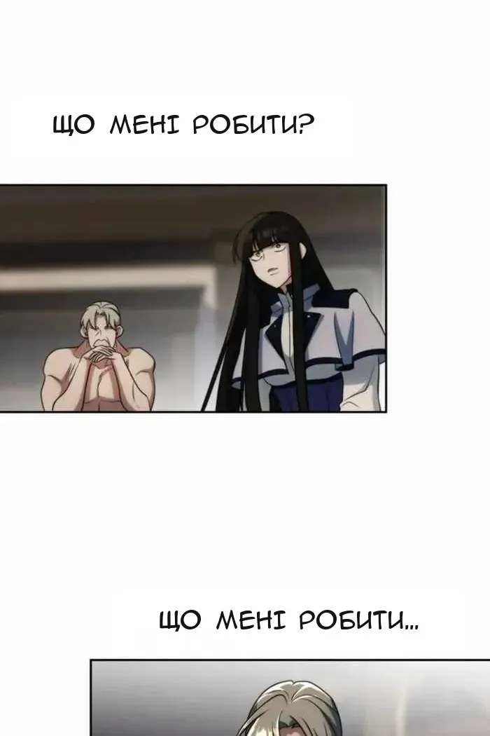 Сторінка 40
