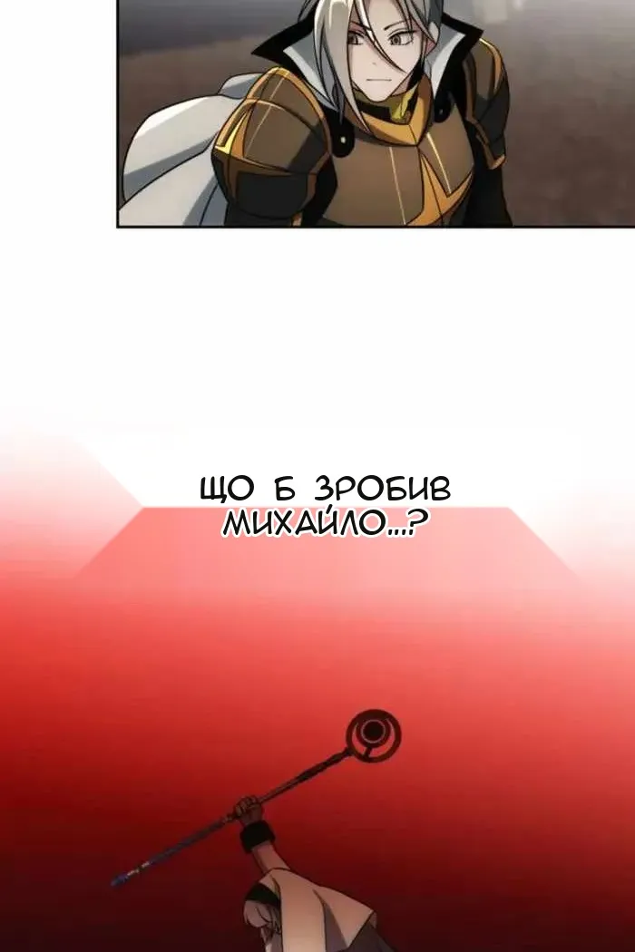 Сторінка 41