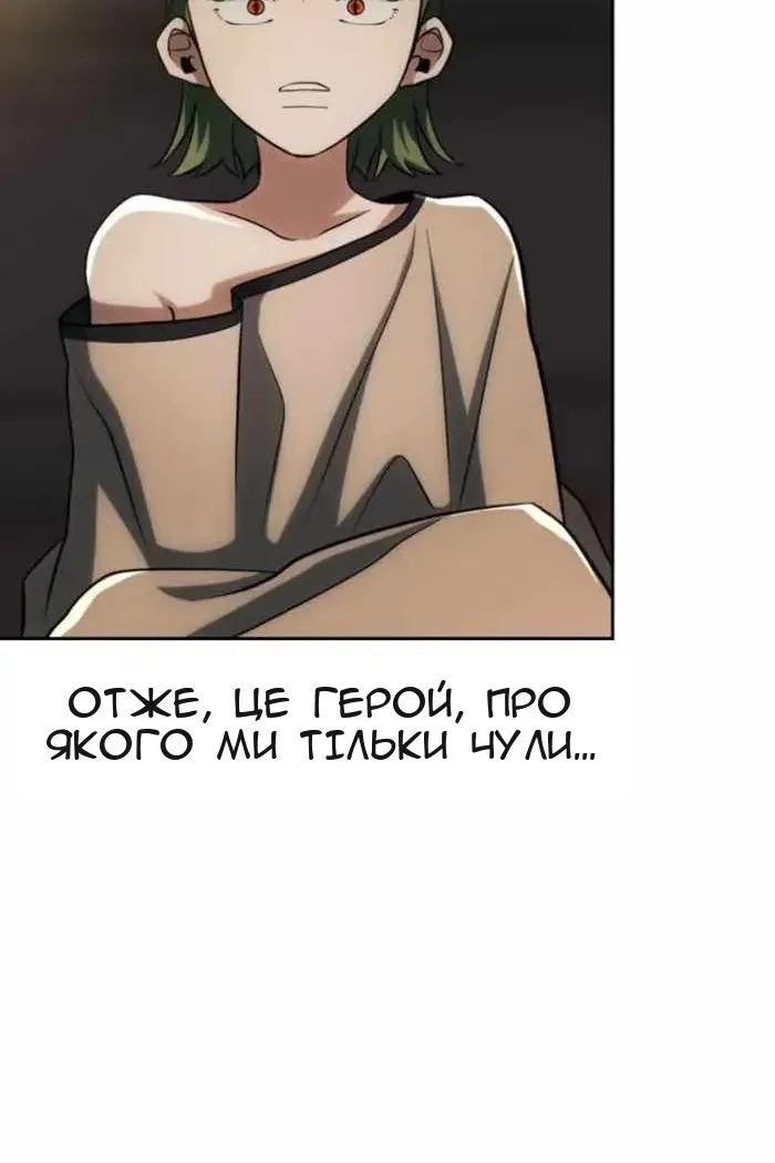 Сторінка 47