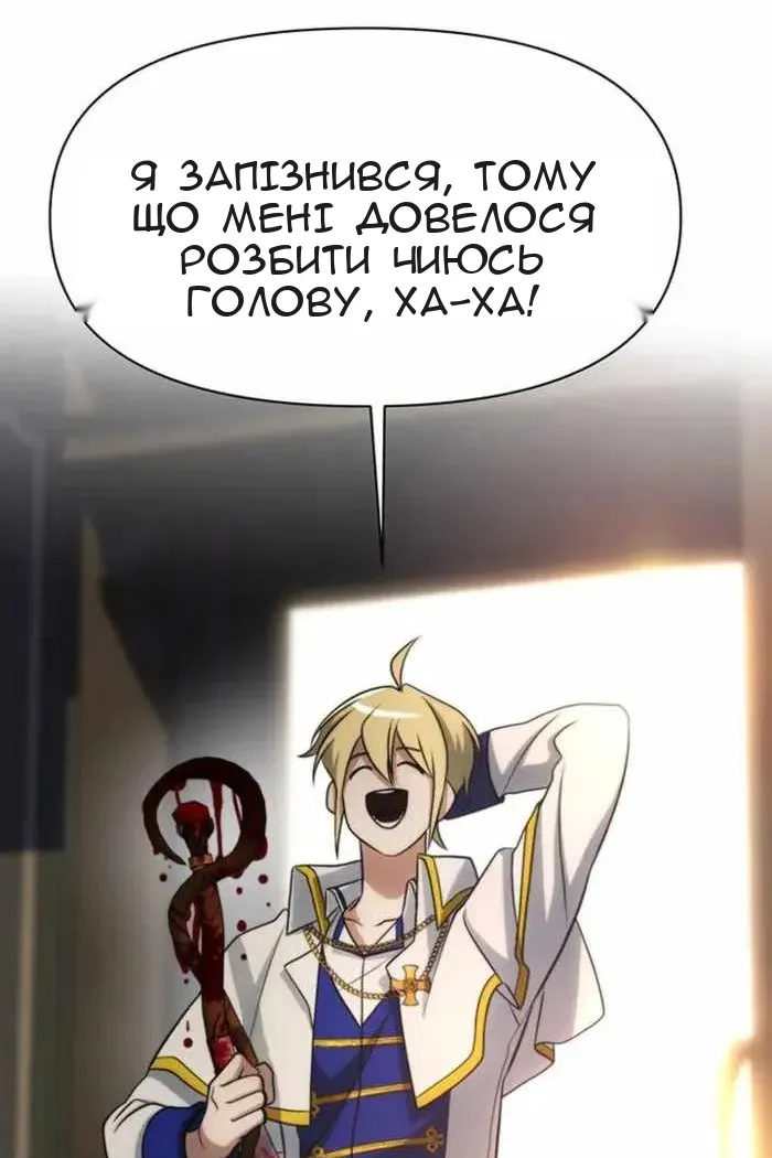 Сторінка 49
