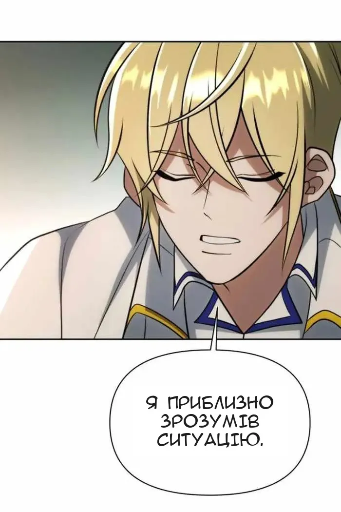 Сторінка 53