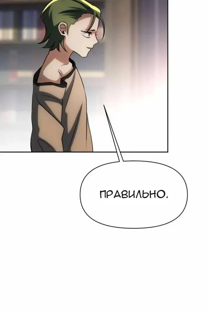 Сторінка 55