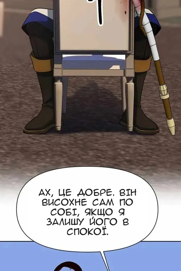 Сторінка 59