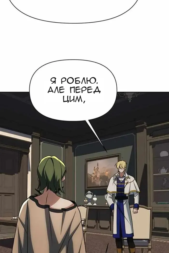 Сторінка 62