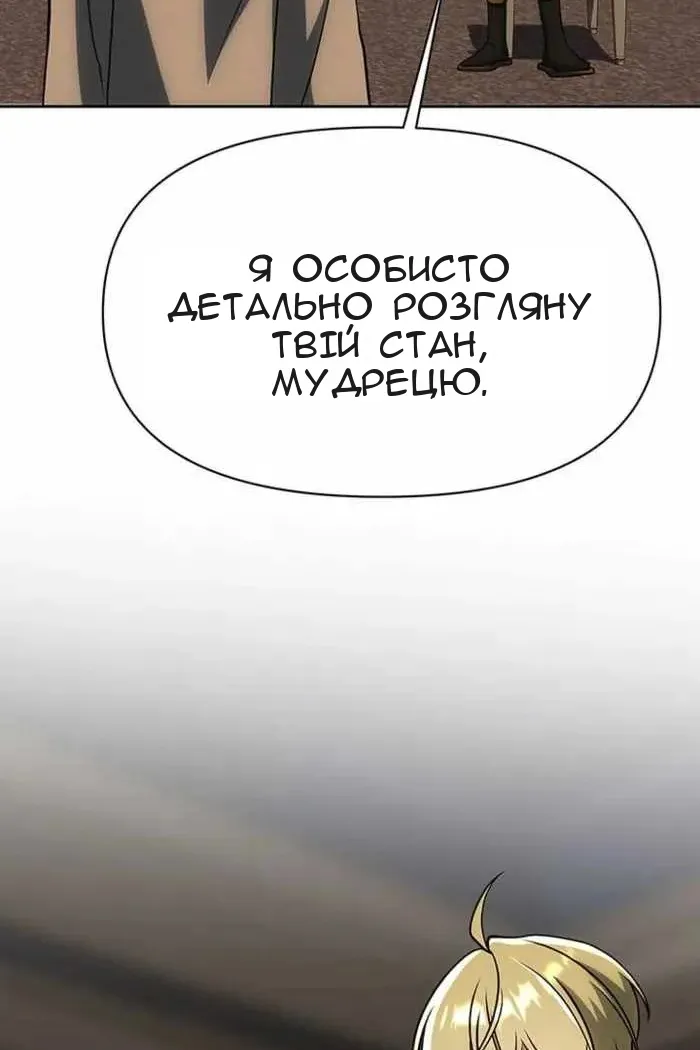 Сторінка 63