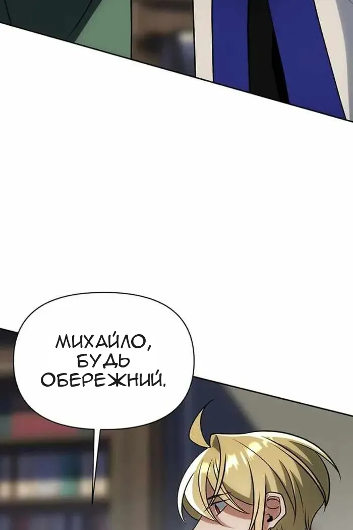 Сторінка 65