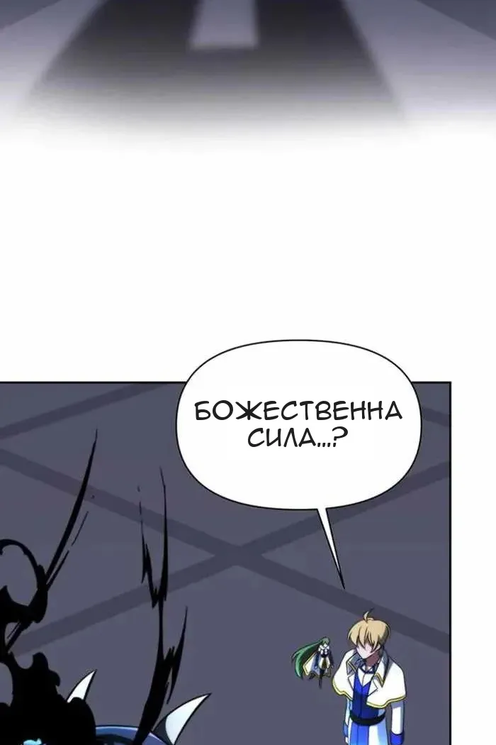 Сторінка 79
