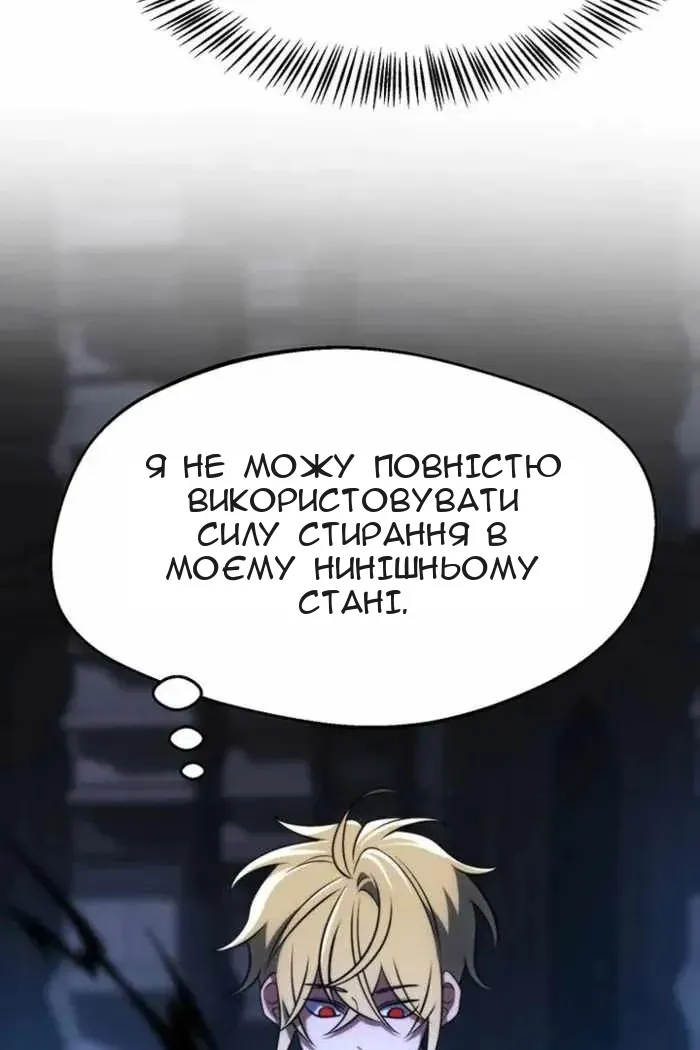Сторінка 82