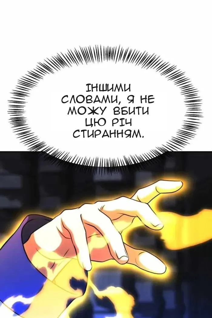 Сторінка 84