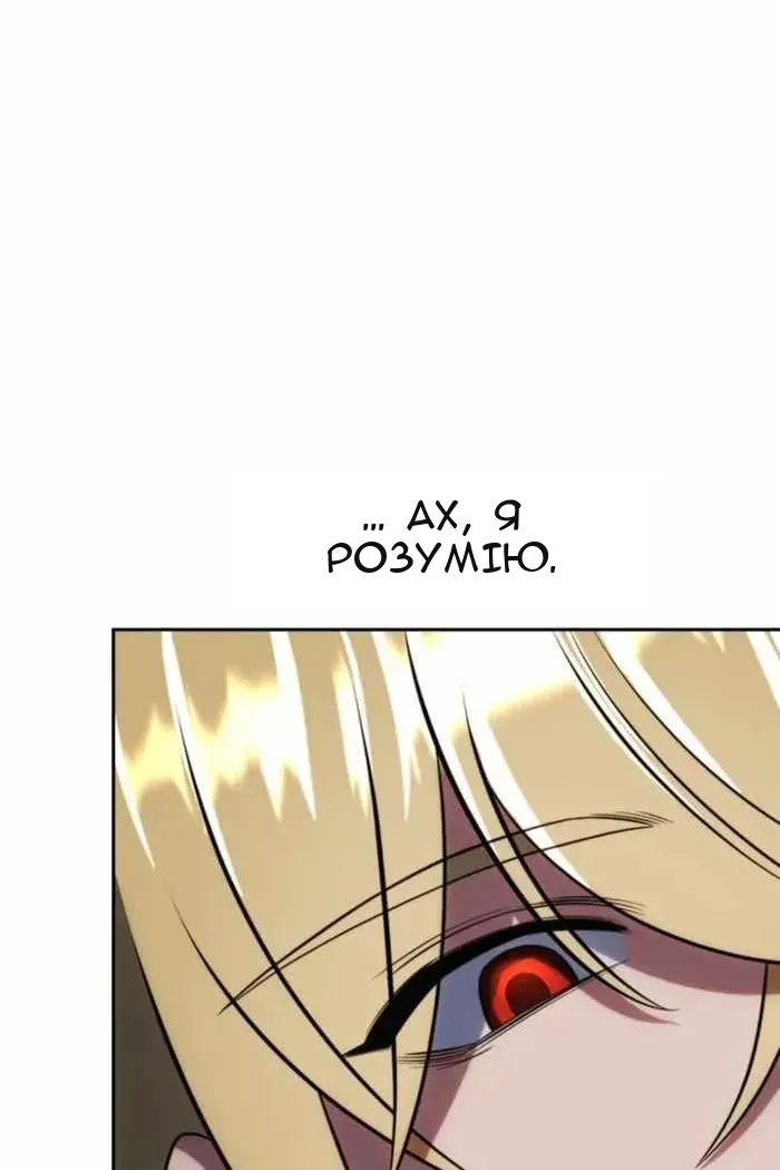 Сторінка 92