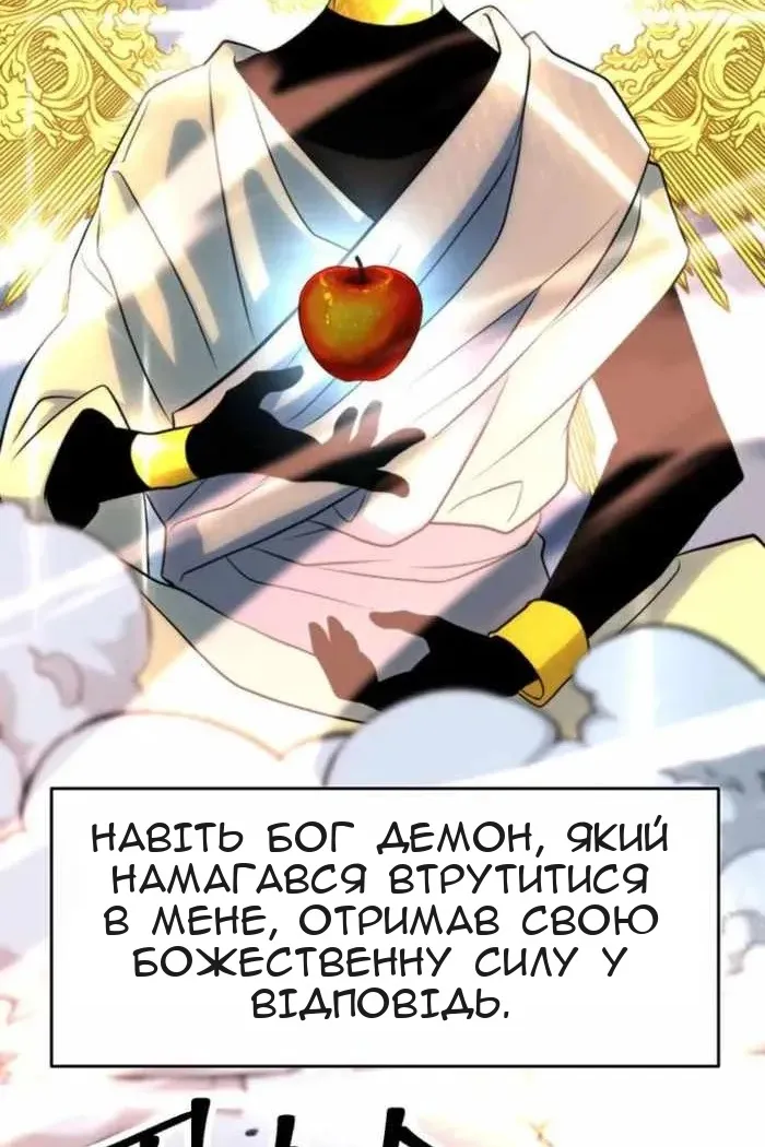 Сторінка 95