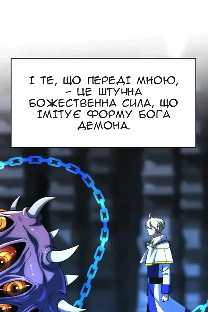 Сторінка 97