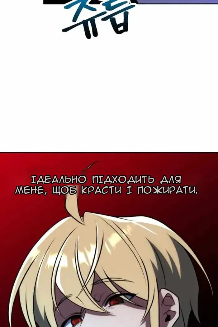 Сторінка 99