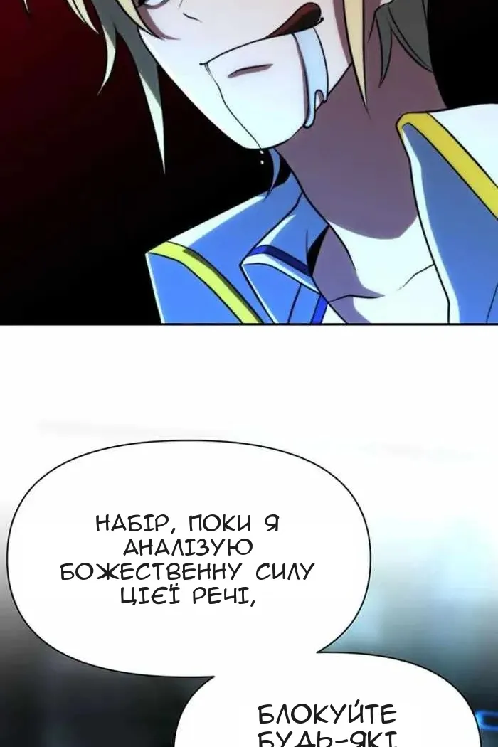 Сторінка 100