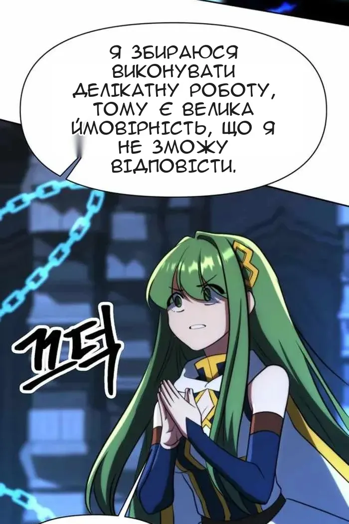 Сторінка 102