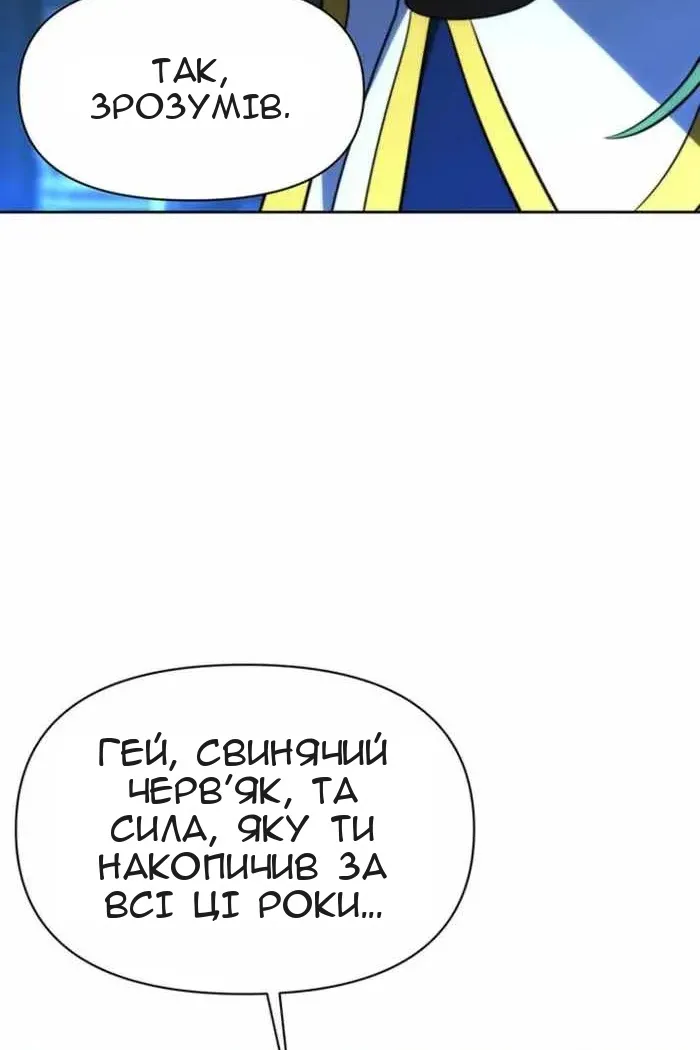 Сторінка 103