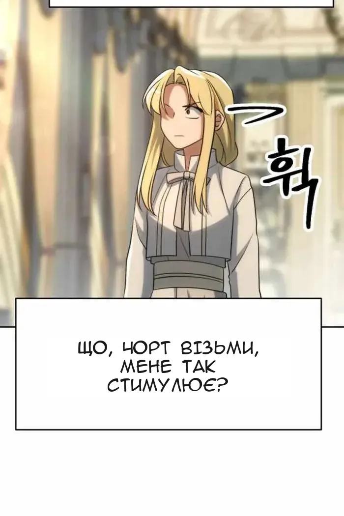 Сторінка 114