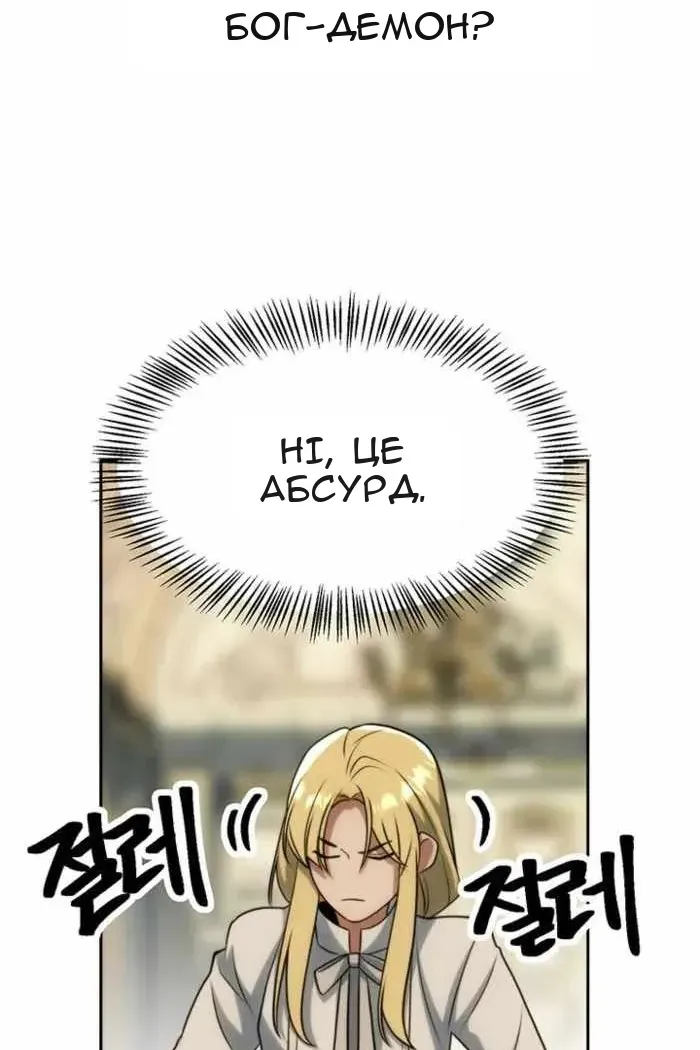 Сторінка 116