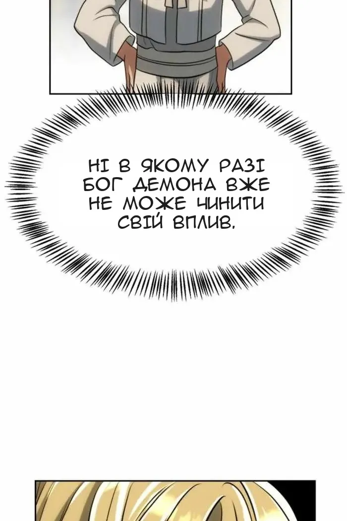 Сторінка 117