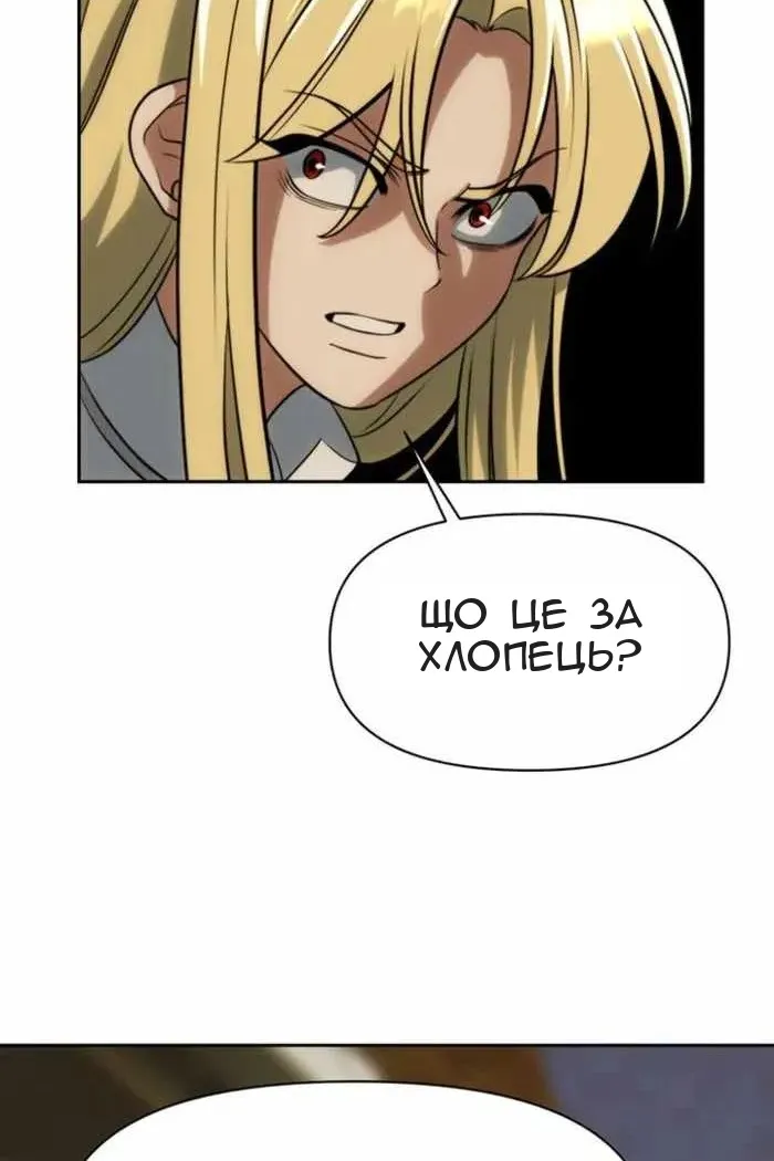 Сторінка 118