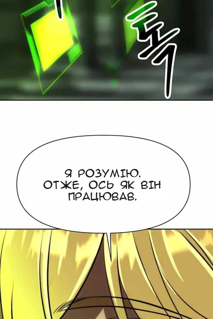 Сторінка 125