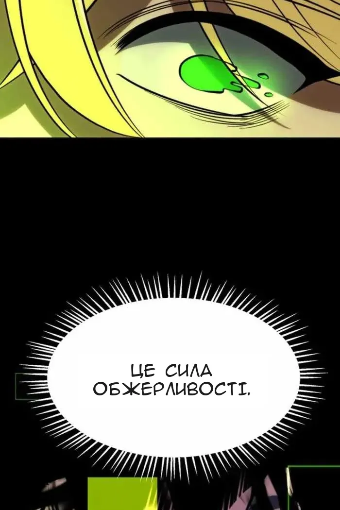 Сторінка 126