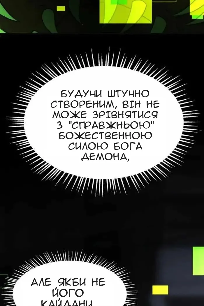 Сторінка 128