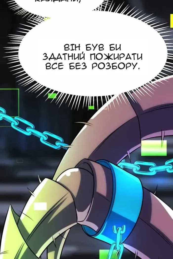 Сторінка 129