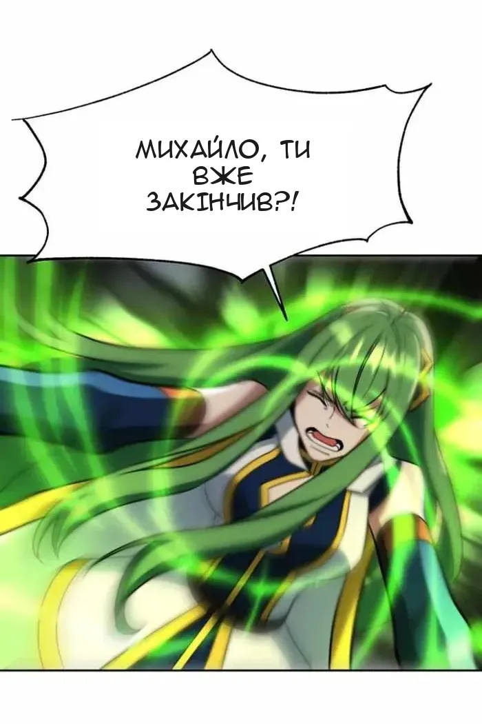 Сторінка 131