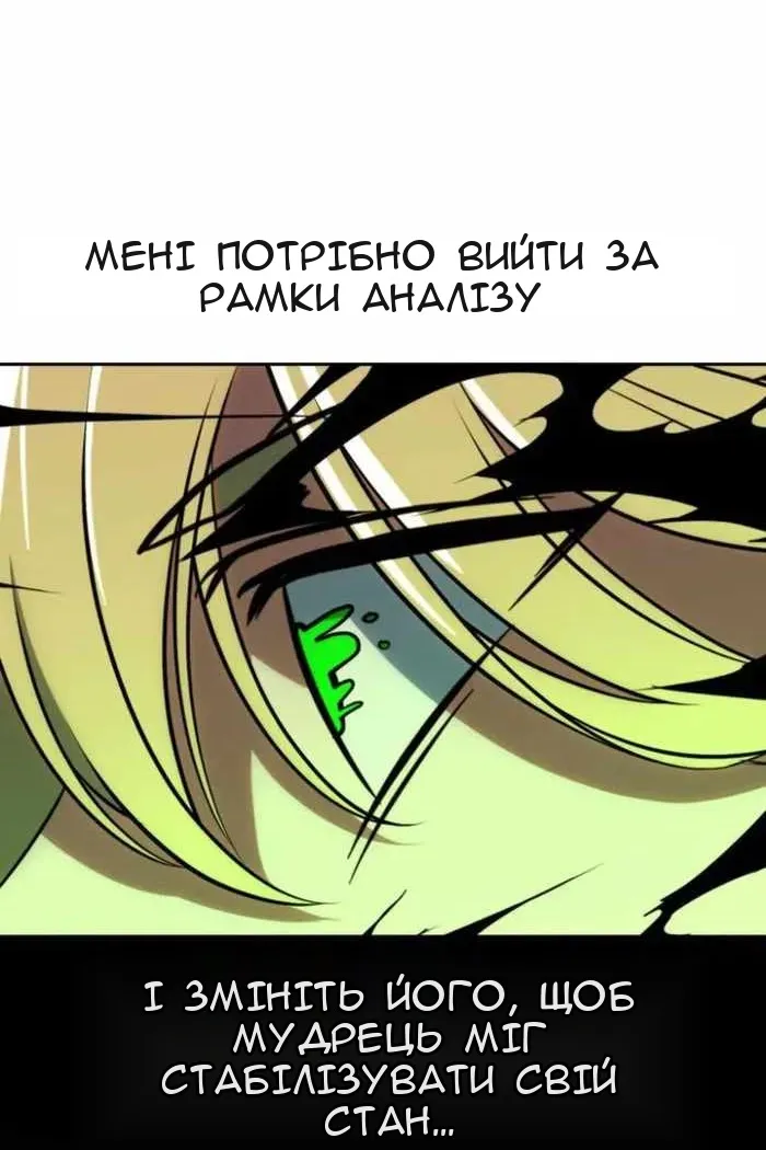 Сторінка 133