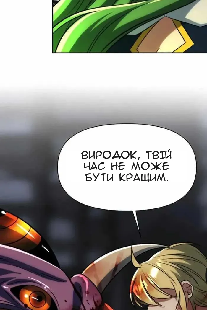Сторінка 138