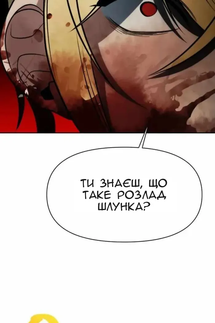 Сторінка 141