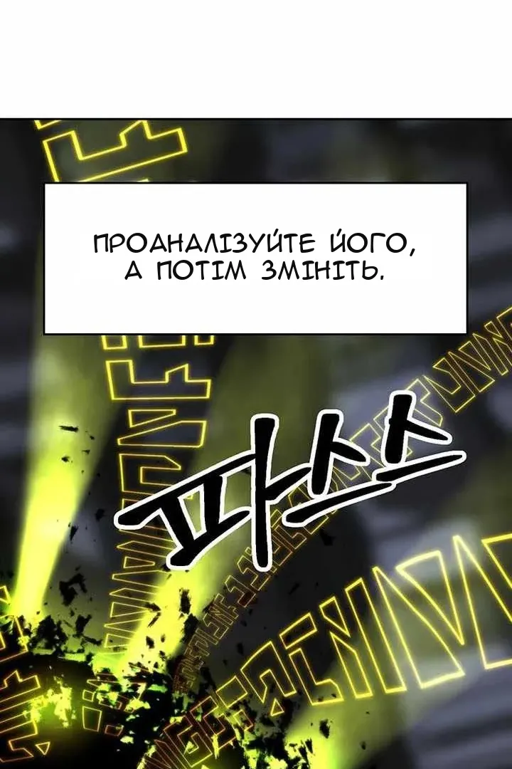 Сторінка 4