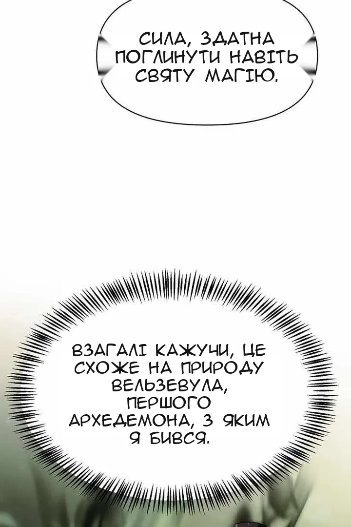 Сторінка 6