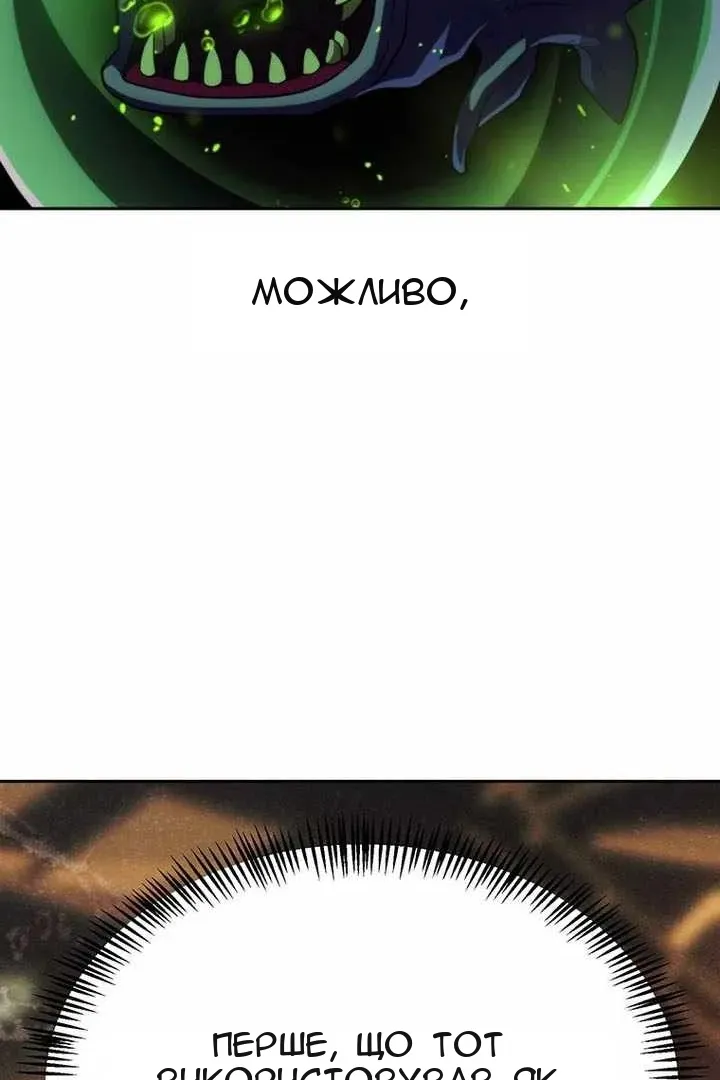 Сторінка 10