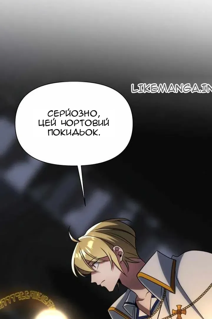 Сторінка 13