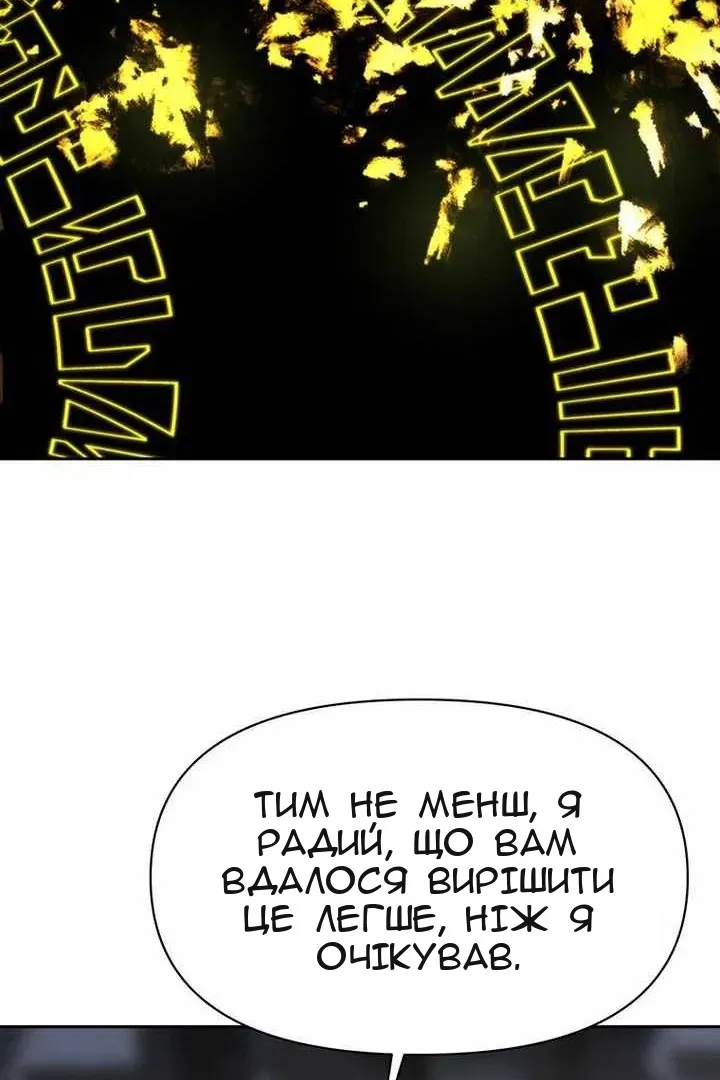 Сторінка 15